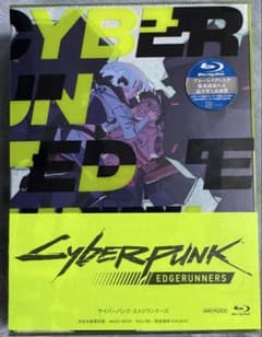 新品未開封　サイバーパンク:エッジランナーズ〈完全生産限定版・4枚組〉　　日本版 Amazon.co.jp: サイバーパンク: エッジランナーズ(完全生産限定