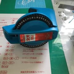 ダイモ101Jのサムネイル