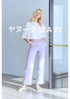 YANUK LEA ストレートデニム ライラックのサムネイル