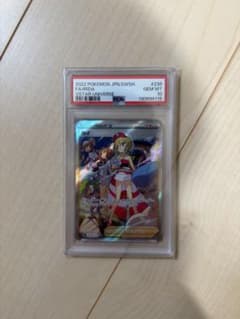 カイ PSA10 SAR ソード&シールド ハイクラスパック VSTAR - メルカリ