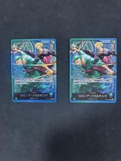 ロロノア・ゾロ&サンジ ST12-001 リーダー 青緑ゾロサンジ 2枚セット