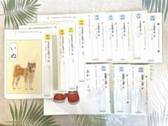 公文　国語(7A6A未使用あり)算数(5A4A未使用) おまけありのサムネイル