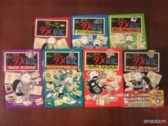ピース☆さま専用のサムネイル