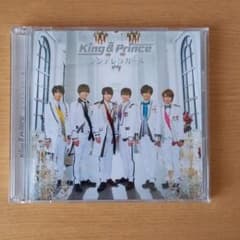 King&Prince キンプリシンデレラガールCD 初回盤のサムネイル
