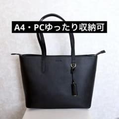 新品未使用】Jewelna Rose ダニエラ トートバッグ 黒 A4可 通勤 - メルカリ