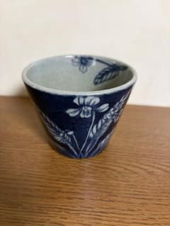 有田焼 辻修窯 蕎麦猪口 - メルカリ