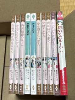 ハーレクインコミックス 10冊セット まとめ売りのサムネイル