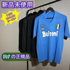 新品未使用】イタリア製 nr エネーレ ナポリ87/88 一点限り