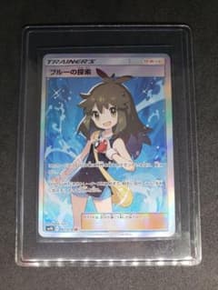 ブルーの探索 SR[SM9b 061/054]強化拡張パック「フルメタルウォール