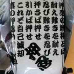 確認用のサムネイル
