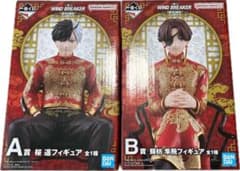 WINDBREAKERウィンブレ 一番くじ A賞 B賞 桜遥 蘇枋隼飛 - メルカリ