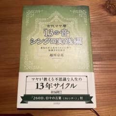 いどのかえる様 リクエスト 2点 まとめ商品のサムネイル