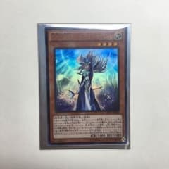 遊戯王 沈黙の魔術師 サイレント・マジシャンのサムネイル