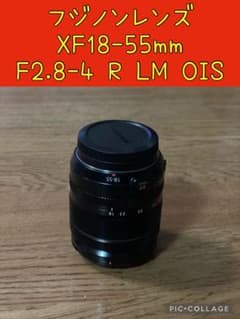 フジノンレンズ XF18-55mmF2.8-4 R LM OISのサムネイル