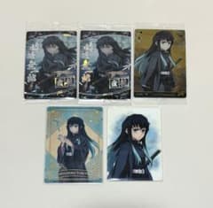 鬼滅の刃 時透無一郎 カード まとめ売りのサムネイル