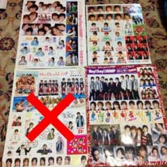 Hey!Say!JUMP シールのサムネイル