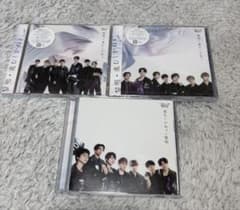 ジャニーズWEST 黎明・進むしかねぇ CD 3点セットのサムネイル