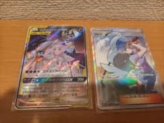 ソルガレオ＆ルナアーラGX＆カヒリSRのサムネイル