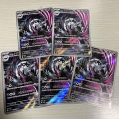 ポケモンカード ガラルタチフサグマ ar 5枚 - メルカリ