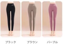 保温性レギンス　サイズXL １枚のサムネイル