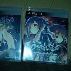 うたわれるもの ソフト PS3 偽りの仮面 2人の白皇のサムネイル