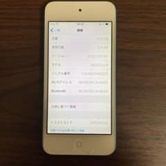 iPod touch ５世代　ポータブルプレーヤーのサムネイル