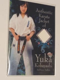 封印帯付き・女子高生空手家 小林由佳・オフィシャルカードセット KJ1 BBM2008 小林由佳 空手道場カード H190 - メルカリ