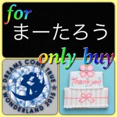 まーたろう様専用 アナップキッズ サイズ100 カバーオール/ジャンスカのサムネイル
