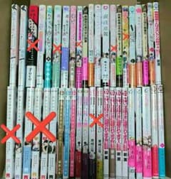 コミックまとめ売り① 4冊2000円 - メルカリ