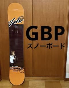 GBPスノーボード　ジービーピー　ボード　板 GBPスノーボード ジービーピー ボード 板 - メルカリ