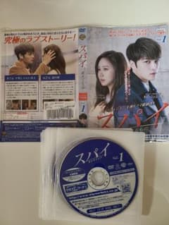 ジェジュン⭐スパイ愛を守るもの　DVD　全巻のサムネイル