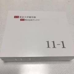 11ー1(いちいちのいち)のサムネイル