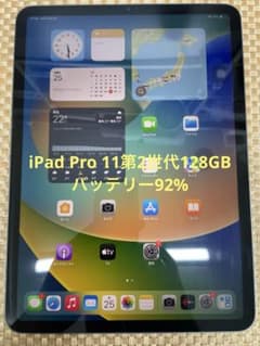 iPad Pro 11第2世代 128 GB グレイMY232J/A【1221】 - メルカリ