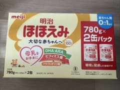 【新品未開封】明治 ほほえみ 780g 2缶パックのサムネイル