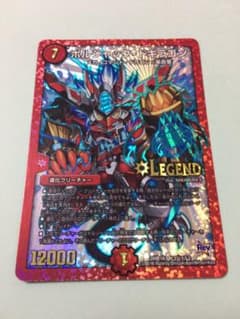 デュエルマスターズのサムネイル