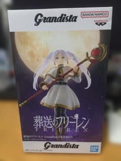 Funeral Frieren Grandista Figure