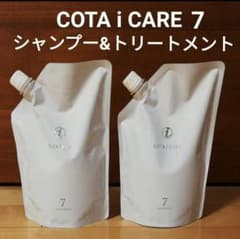 COTA i CARE 7 シャンプー＆トリートメントセット 7番 詰め替え用