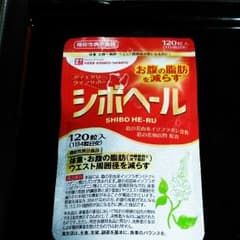 シボヘールのサムネイル