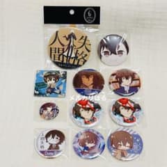 文豪ストレイドッグス 太宰治 缶バッジ セット - メルカリ