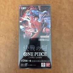 と*ん様 ONE PIECEカードゲーム 決戦の刻 ブースターパックのサムネイル