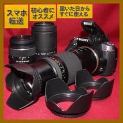 ✨スマホ転送セット付き✨❤️ソニー DSLR-A330 トリプルレンズ