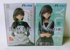 君は冥土様。 ちょこのせ フィギュア2体セット