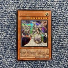 遊戯王 アテナ m38410944834_1.jpg?1667052611