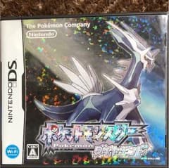 ポケットモンスター ダイヤモンドのサムネイル