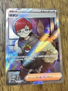 ボタン　SRのサムネイル