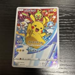 ピカチュウ P セブンネットショッピング限定 キラ 001/S-P - メルカリ
