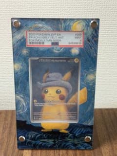 ゴッホピカチュウPSA9 「ゴッホ美術館×ポケモン コラボ展示」 - メルカリ