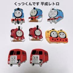 平成レトロ くっつくんです きかんしゃトーマス BANDAI 8点