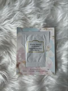 Flora Notis Hand Gelトライアルセットのサムネイル