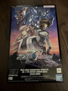 HG 1/144 デスティニーガンダムSpecII　劇場版クリアカラーのサムネイル